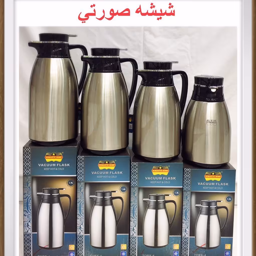 فلاسک رومانتیک هوم مدل TORK-4 گنجایش 1.9 لیتر