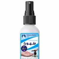 محلول ضدعفونی کننده قوی جیبی (ژل ضدعفونی) طهورا