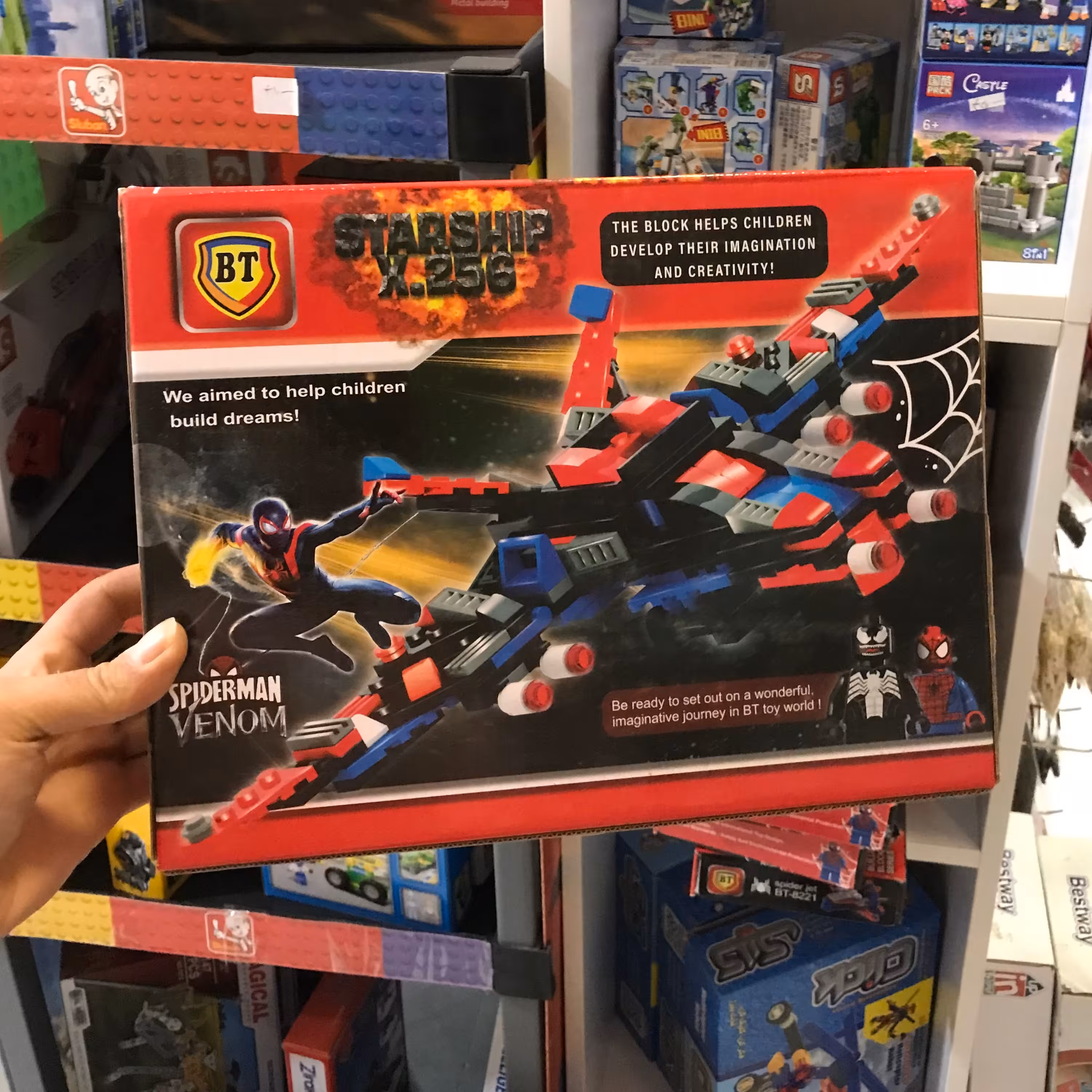 لگو ریز اسپایدرمن 2