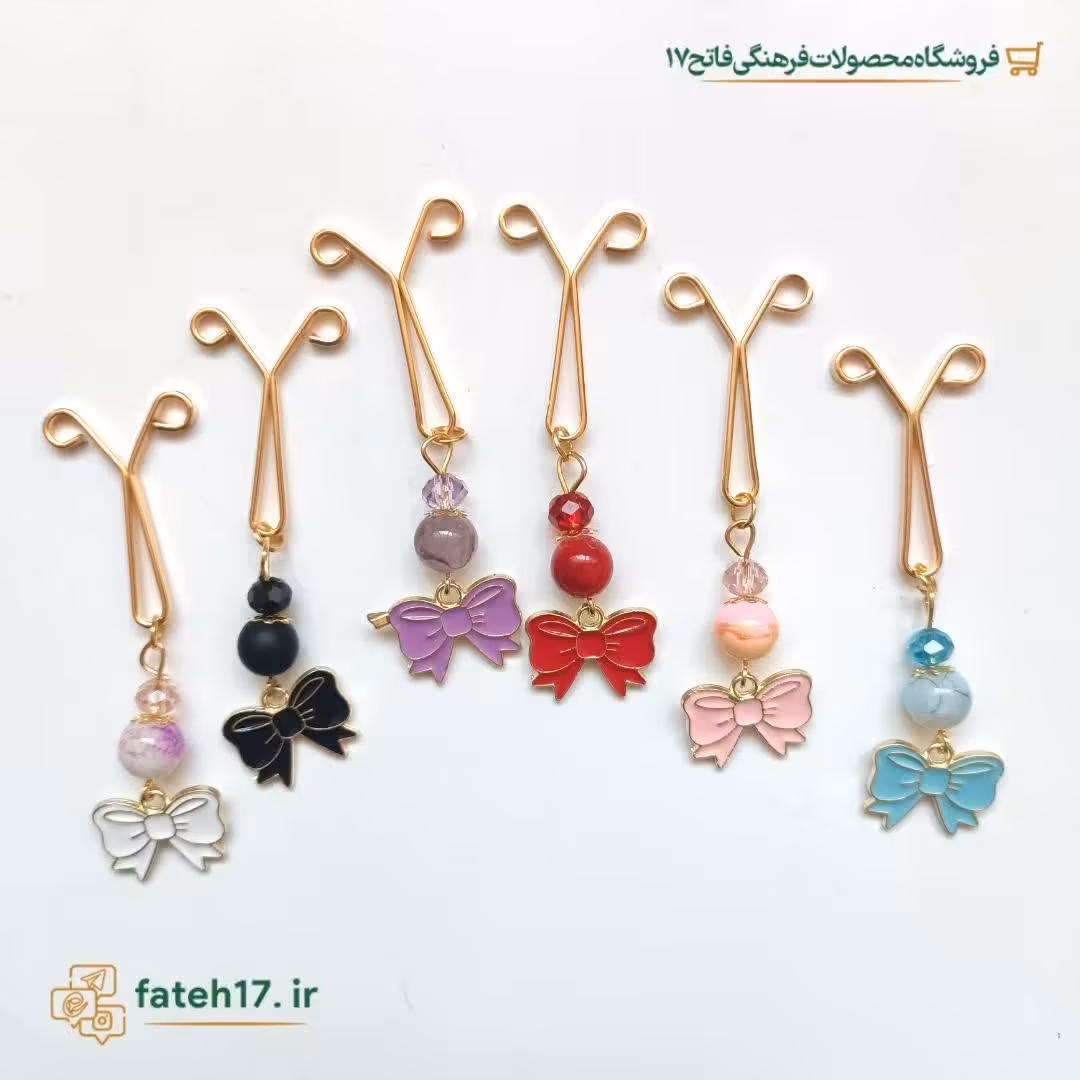 گیره روسری و شال پاپیونی مجلسی و باکیفیت