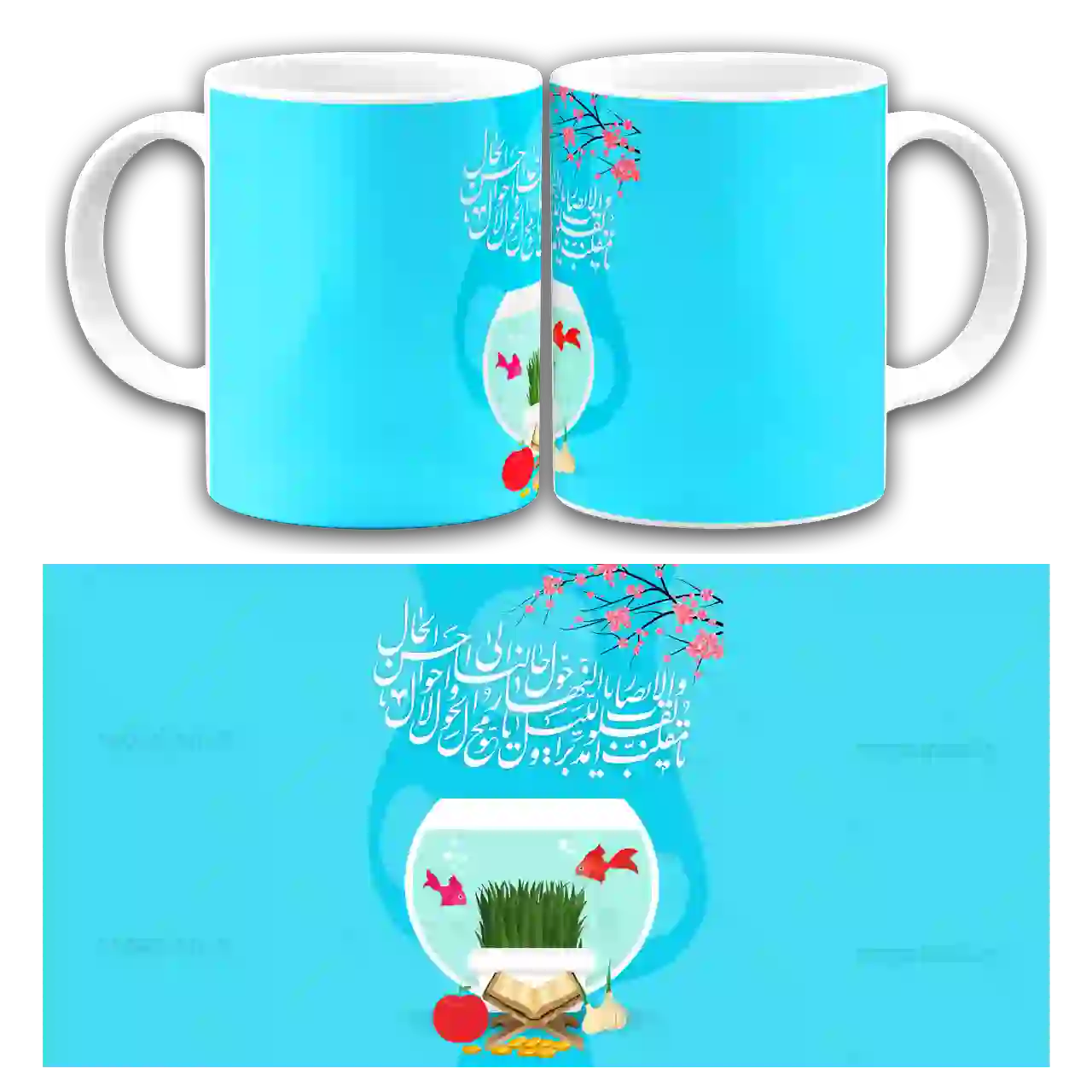 ماگ یا مقلب القلوب مدل  AI2
