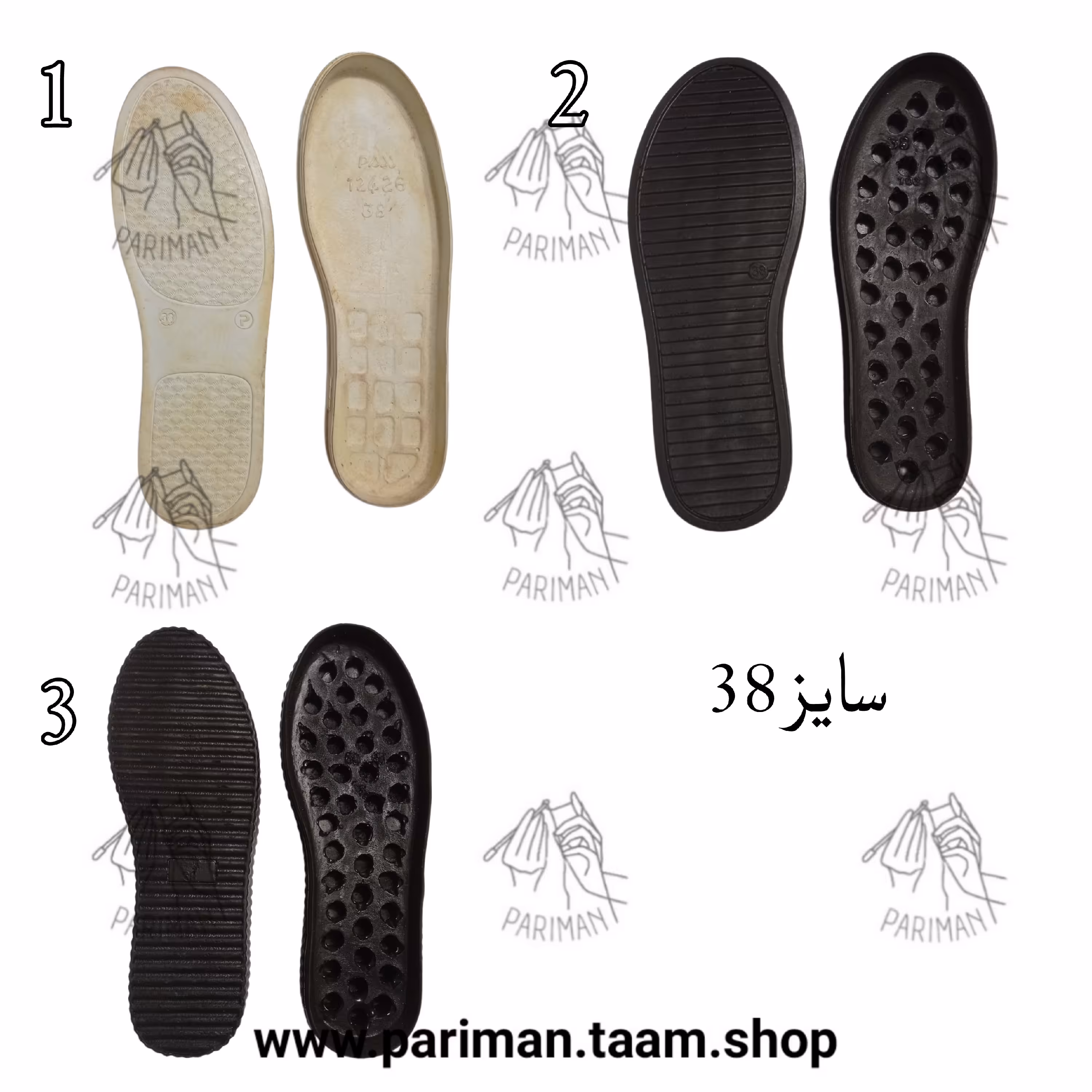 زیره کفش سایز  38