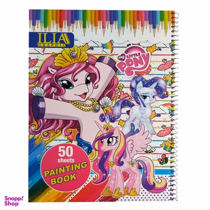 دفتر نقاشی 50 برگ ایلیا مدل پونی