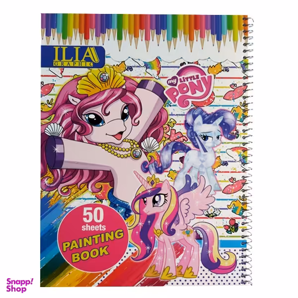 دفتر نقاشی 50 برگ ایلیا مدل پونی
