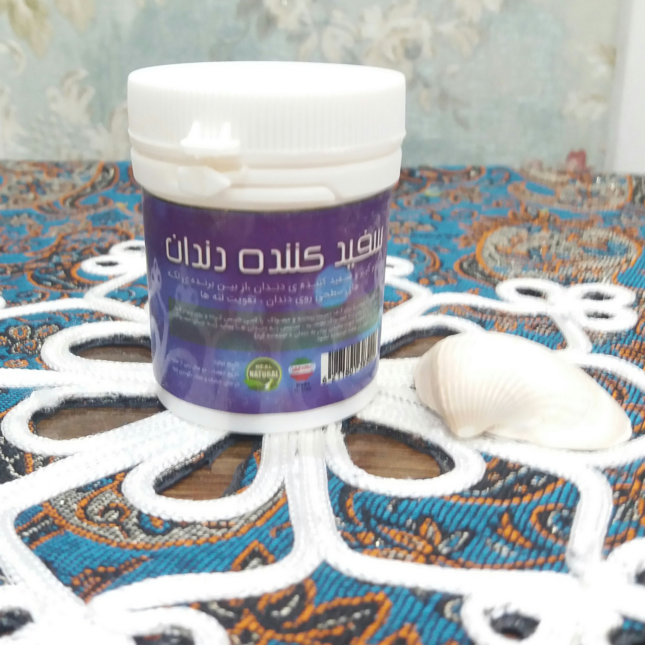 پودر سفیدکننده دندان تمیزکننده و جرم گیر و محکم کردن دندان