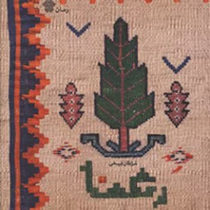 کتاب رعنا رعنا رعنا رعنا رعنا