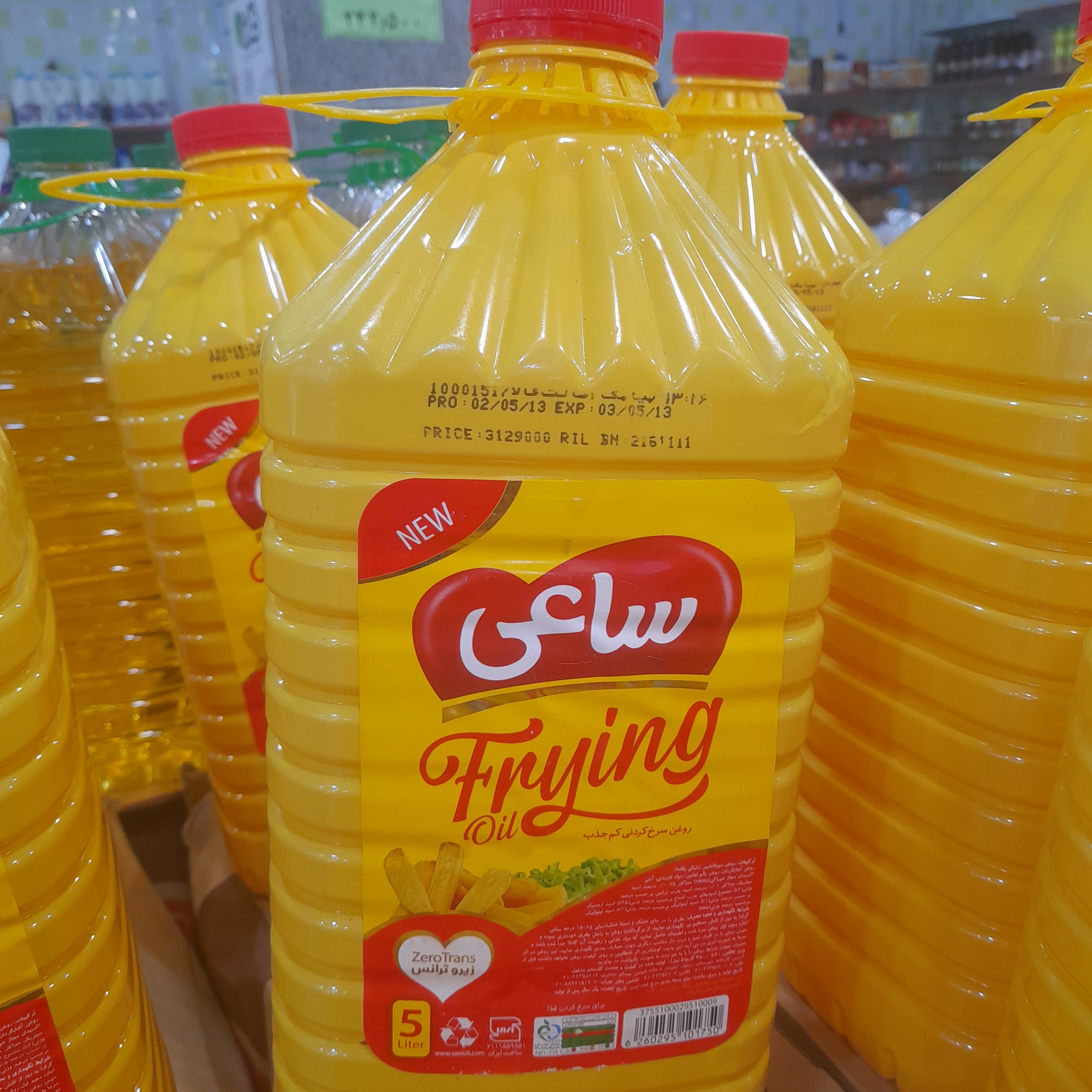 روغن 5 لیتری ساعی سرخ کردنی