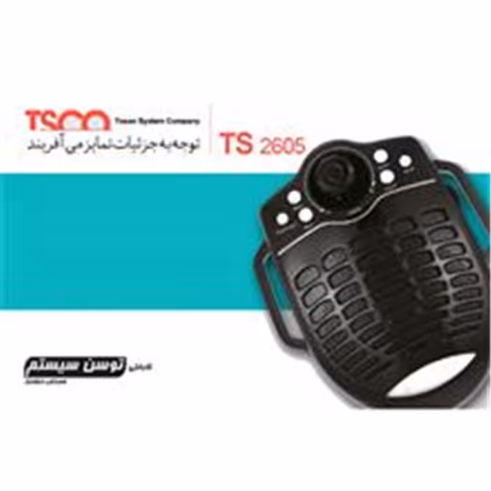 اسپیکر تسکو TS 2605‏