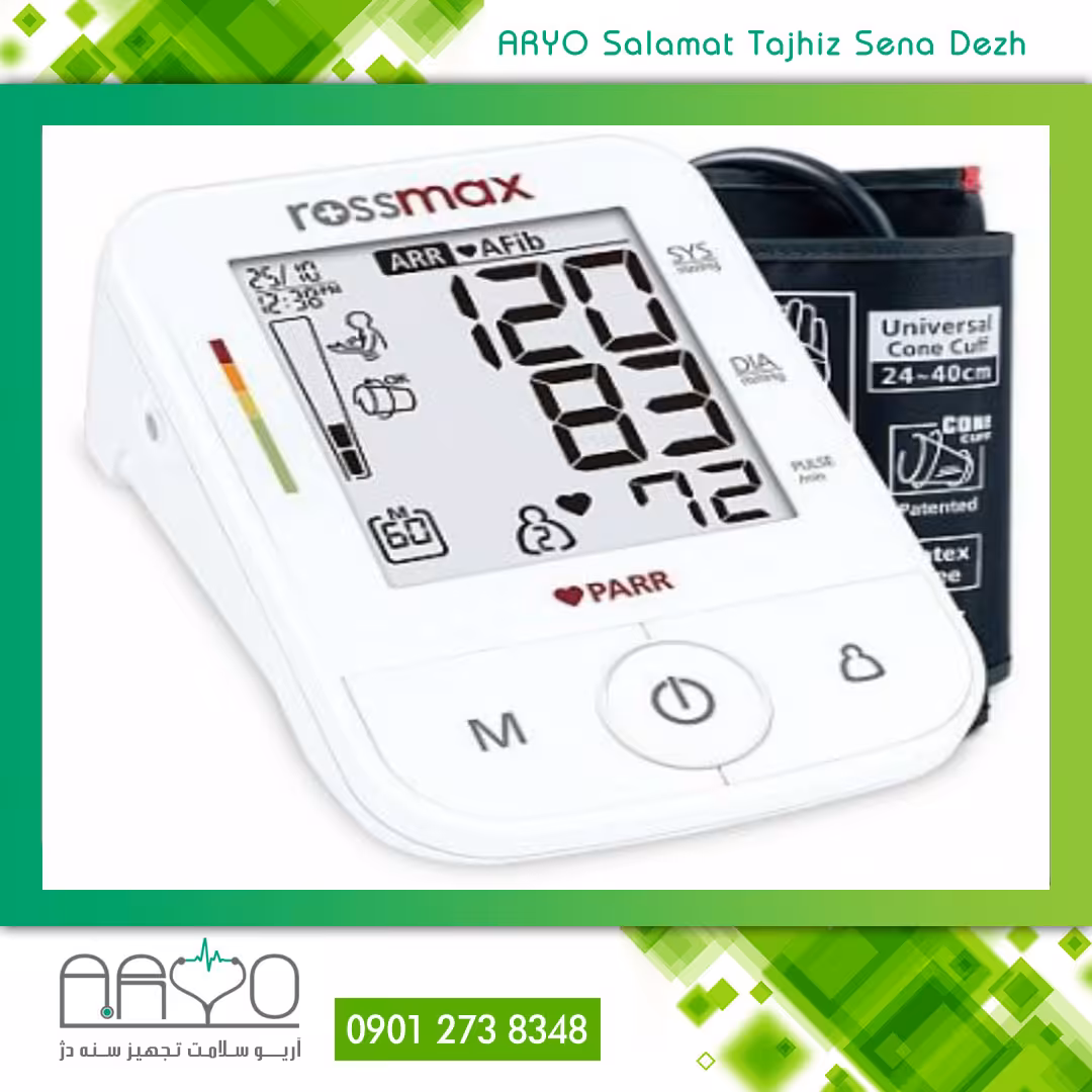 فشارسنج اتوماتیک دیجیتالی رزمکس سوئیس مدل X50