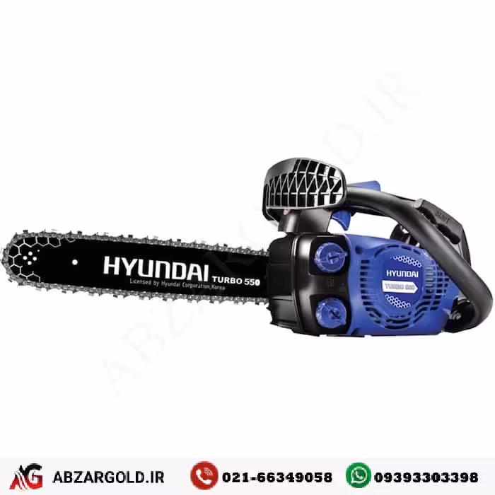 اره زنجیری بنزینی هیوندای مدل TURBO550
