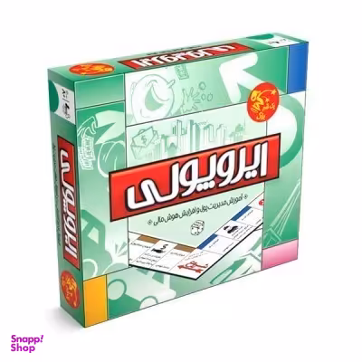 ایروپولی آوای باران