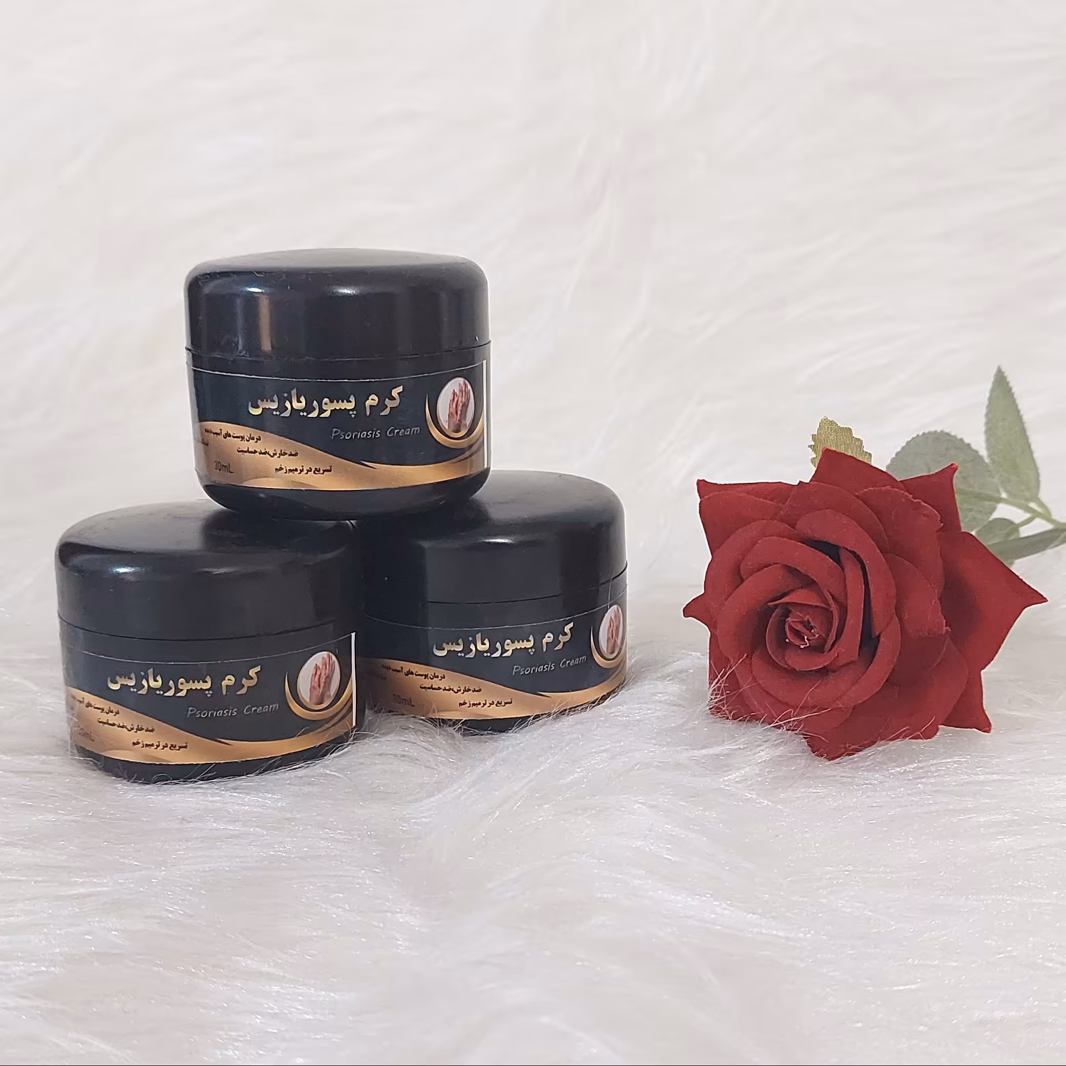 کرم پسوریازیس گیاهی و فوق قوی