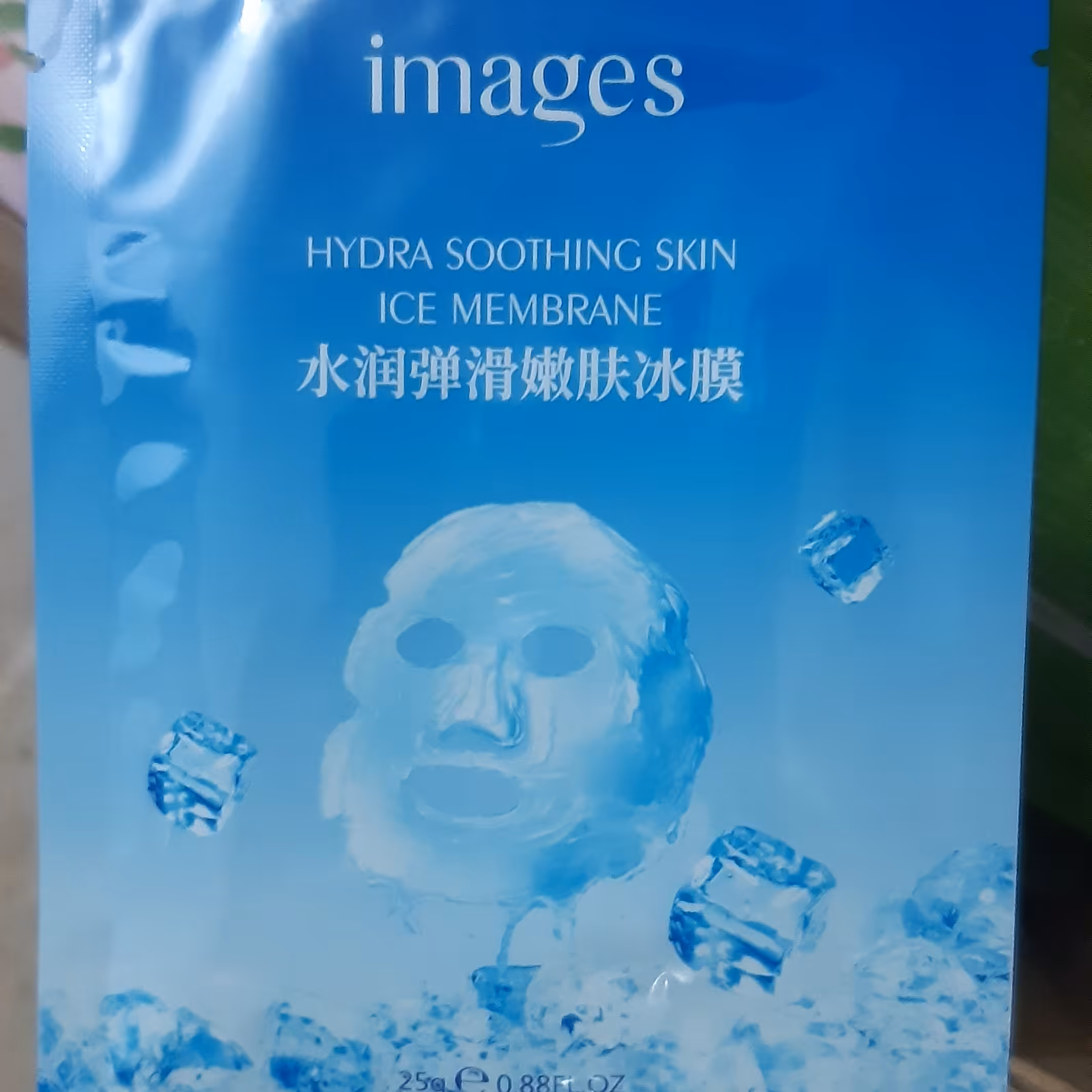 ماسک ورقه ای صورت یخ(ارایشی شب و روز)