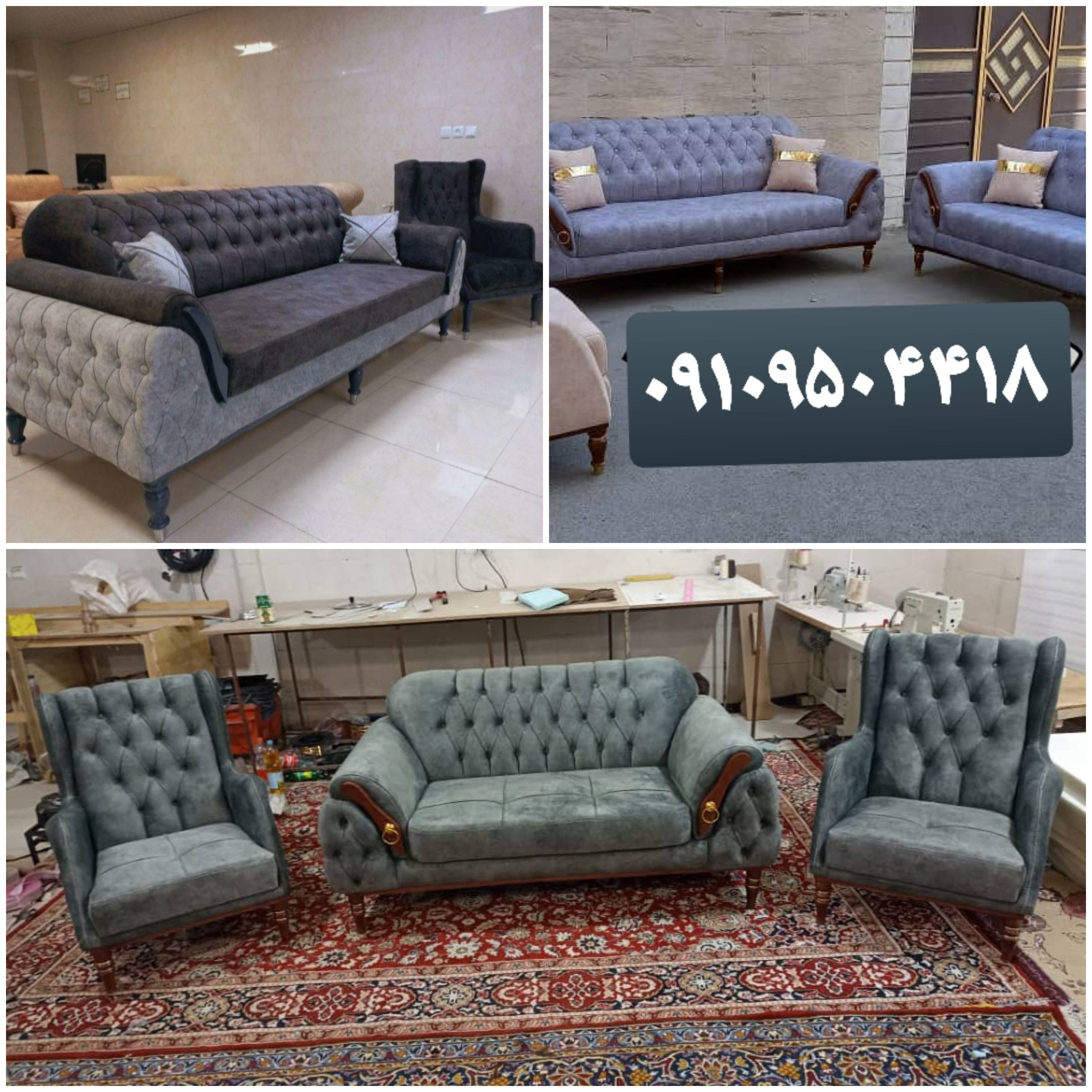 مبل راحتی مدل پاریس 7 نفره