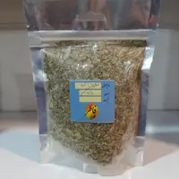 گیاه یاغلیجا  سلمک  سلمان تره بسته 75 گرمی ( عطاری فاطر )