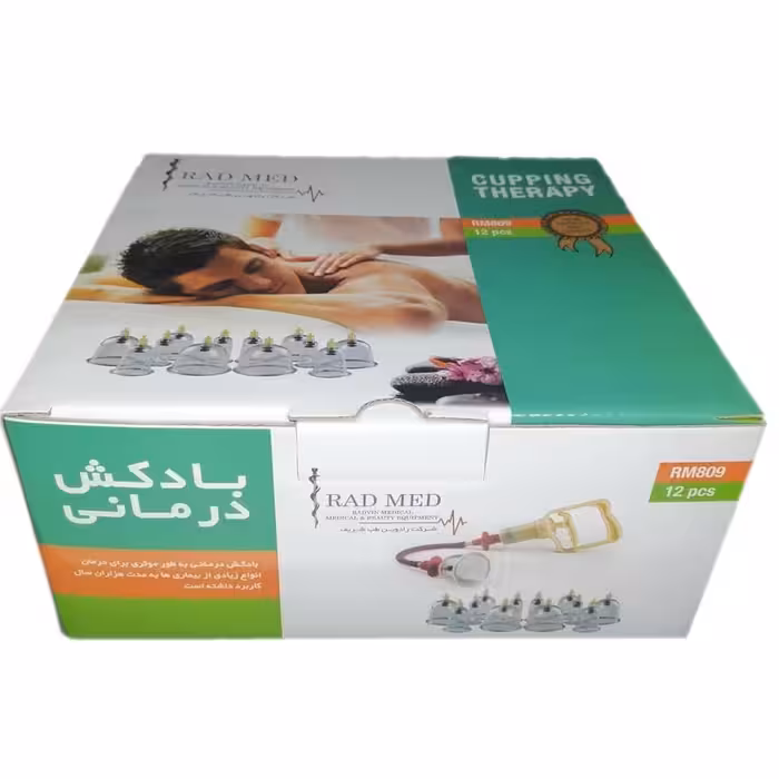 بادکش رادوین طب(دوازده لیوانه،کیفیت عالی)