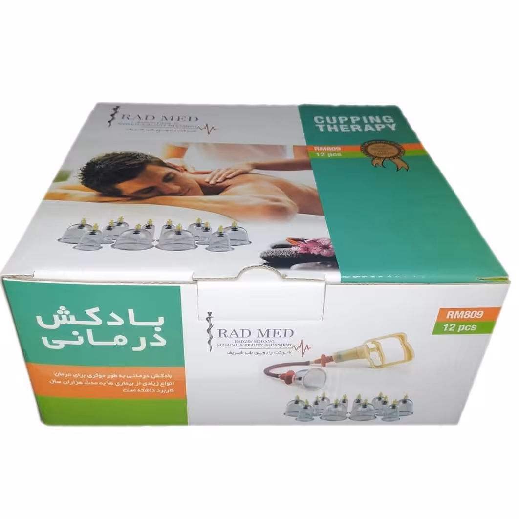 بادکش رادوین طب(دوازده لیوانه،کیفیت عالی)