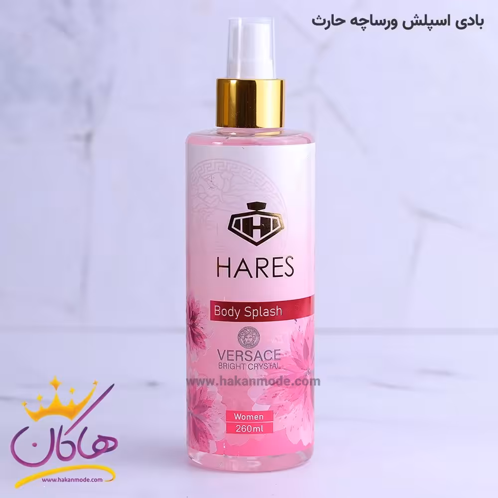 بادی اسپلش زنانه ورساچه صورتی حارث 260 میل
