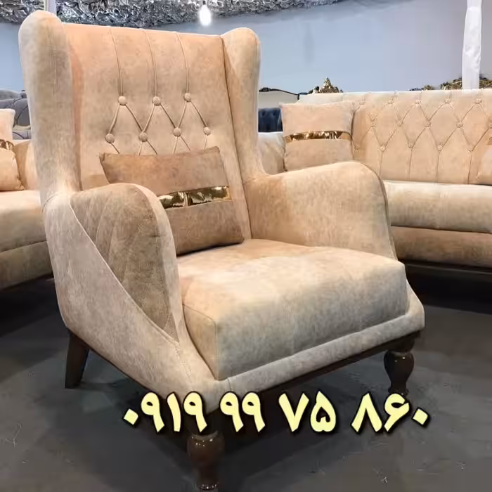 مبلمان راحتی چستر پاریس مبل راحتی 
