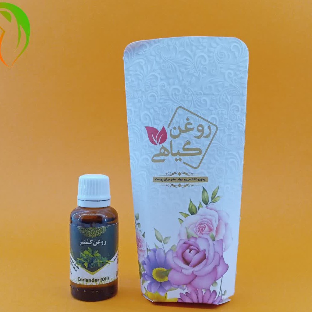 روغن گشنیز (30 سی سی)
