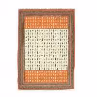 سفره سروستان | amazonchi