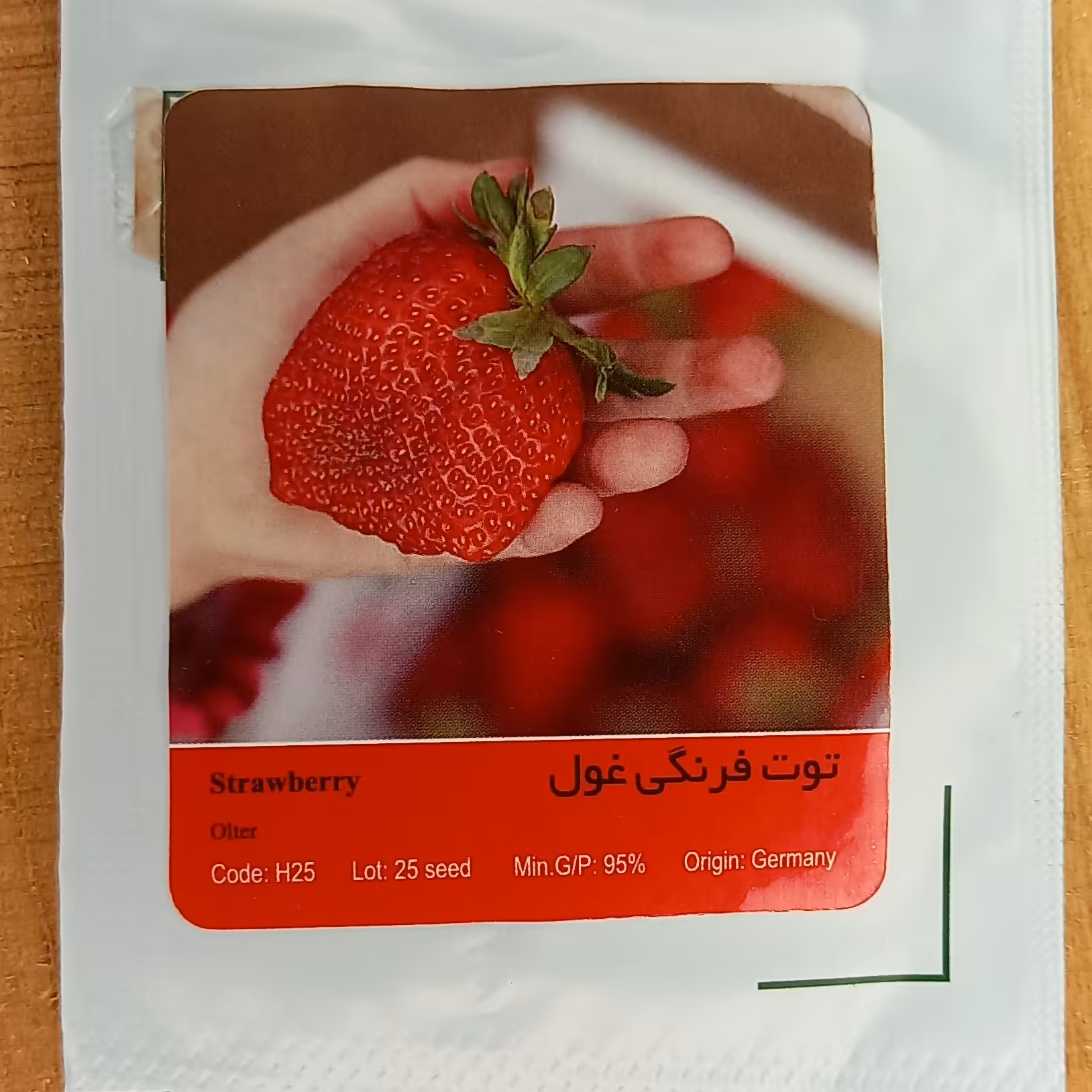 بذر توت فرنگی غول