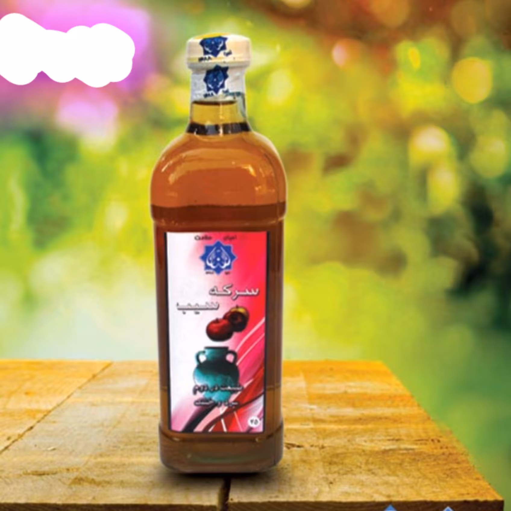 سرکه سیب روازاده