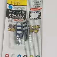 لامپ ژله ای ابی