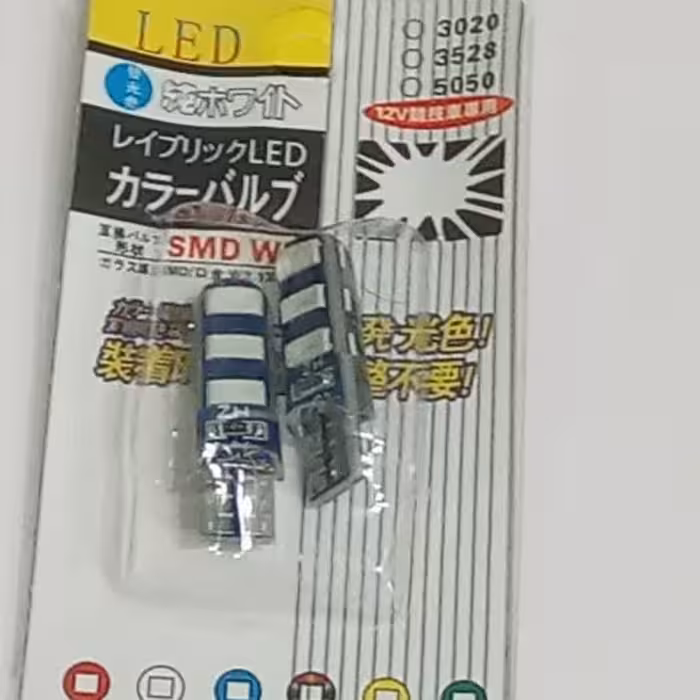 لامپ ژله ای ابی