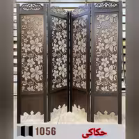 پاروان جدا کننده mdf  حکاکی cnc کد 1058