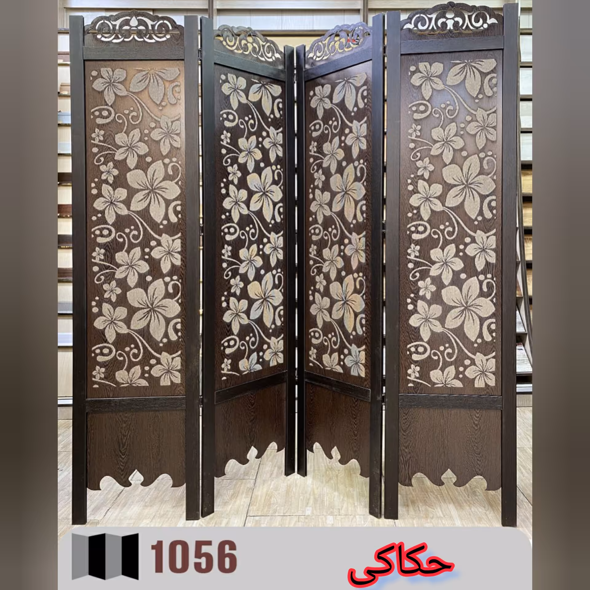 پاروان جدا کننده mdf  حکاکی cnc کد 1058