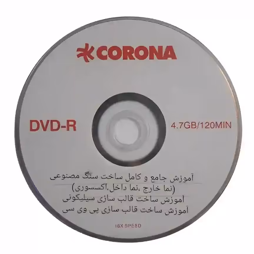 آموزش سنگ مصنوعی و قالب گیری