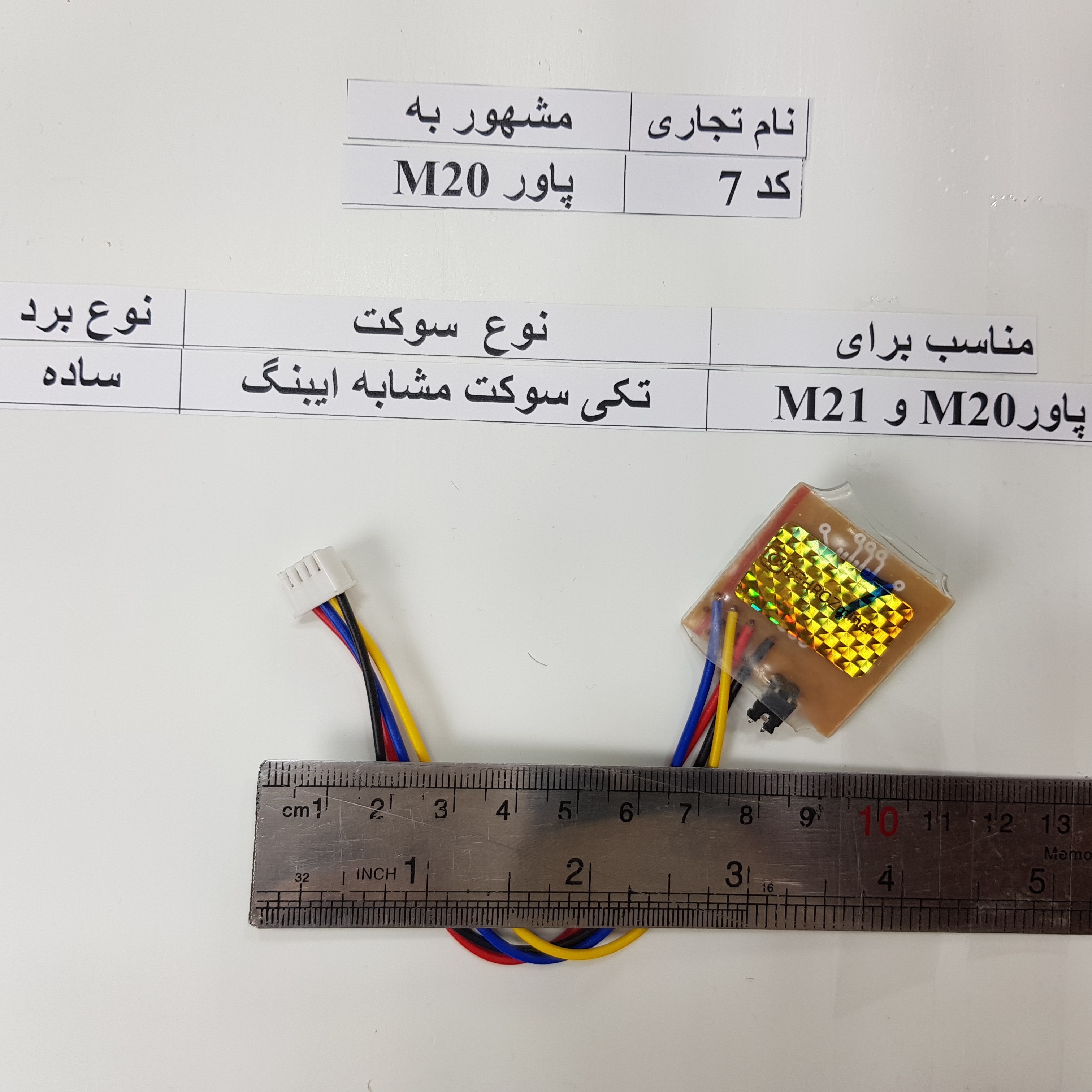 شبیه ساز پاور کد 7ولوم دار کنترل دور خروجی فن قابلیت نصب قطع کن مناسب P21 قدیمی