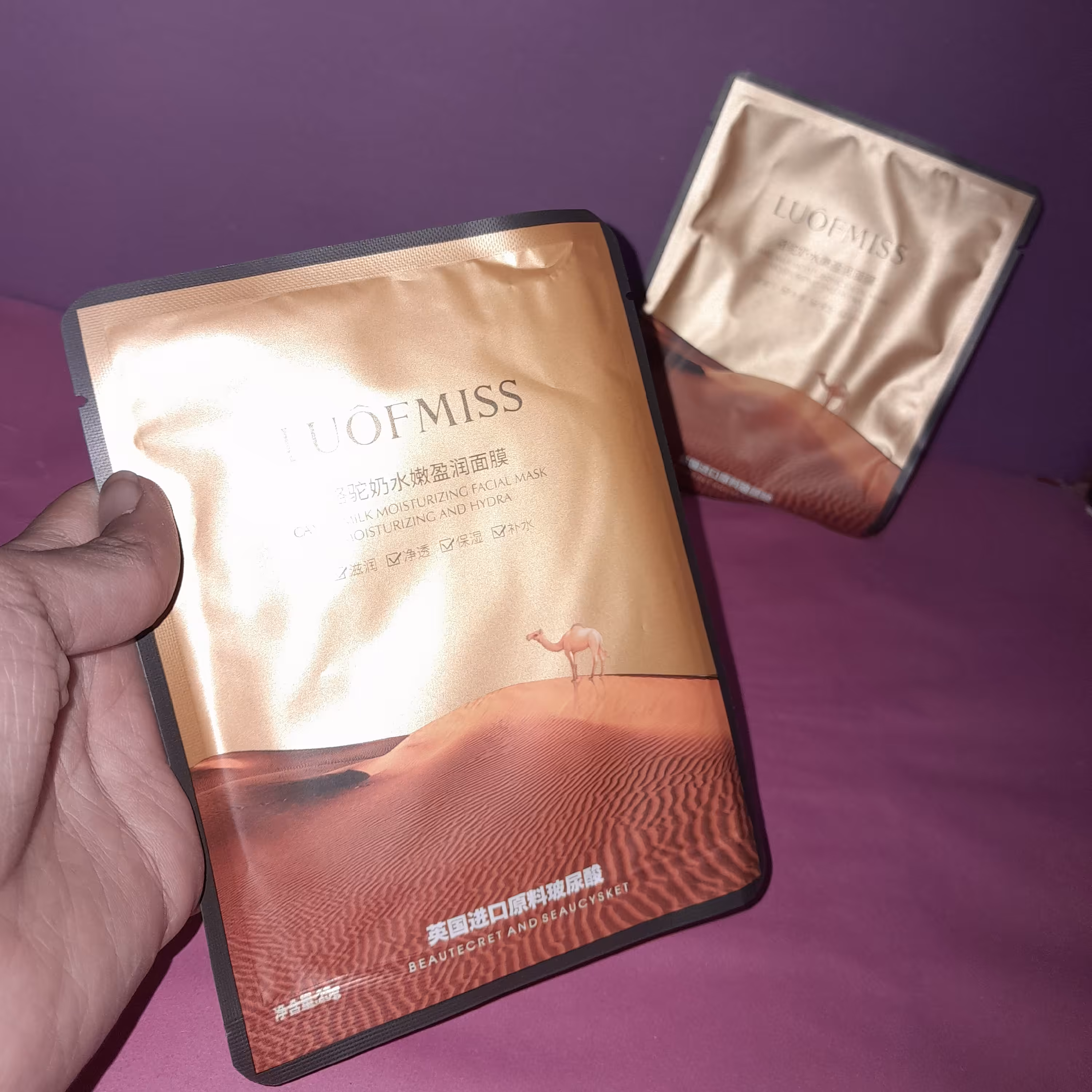 ماسک ورقه ای شیر شتر