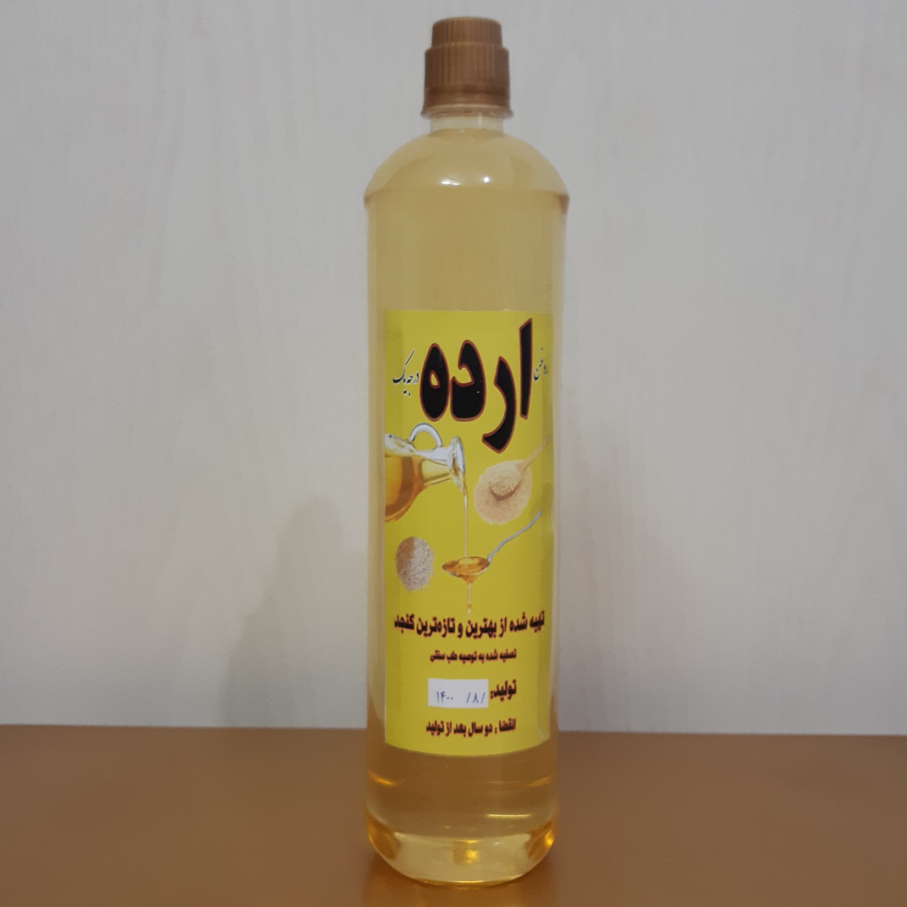 روغن ارده کنجد اعلا ارسال رایگان
