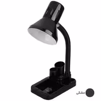 چراغ مطالعه تحریری مشکی