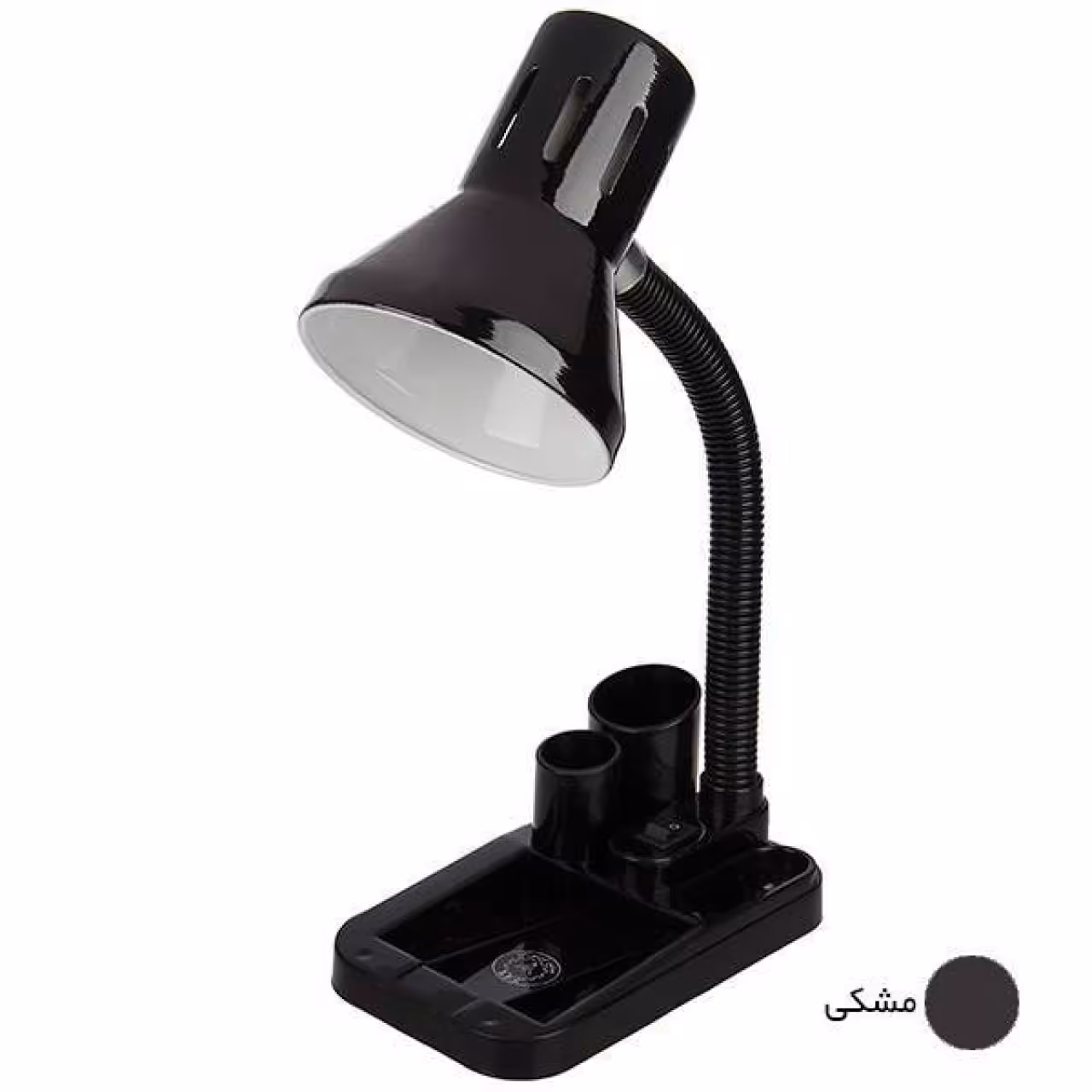 چراغ مطالعه تحریری مشکی