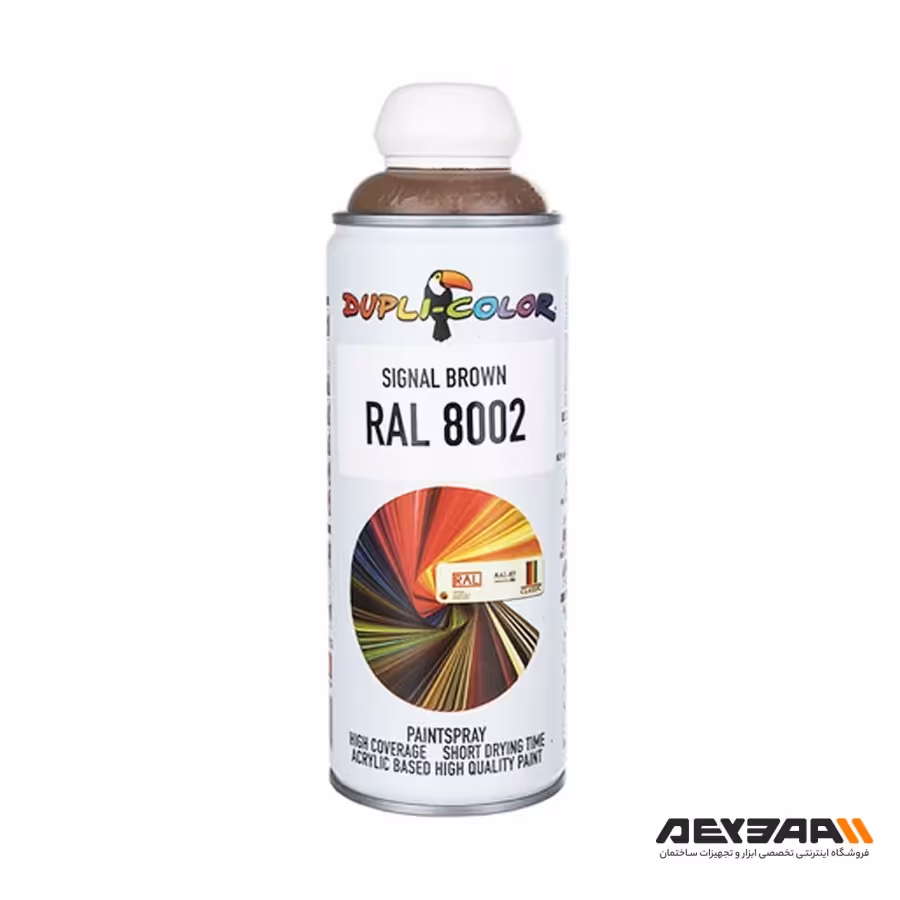 اسپری رنگ قهوه ای دوپلی کالر مدل RAL 8002 حجم 400 میلی لیتر