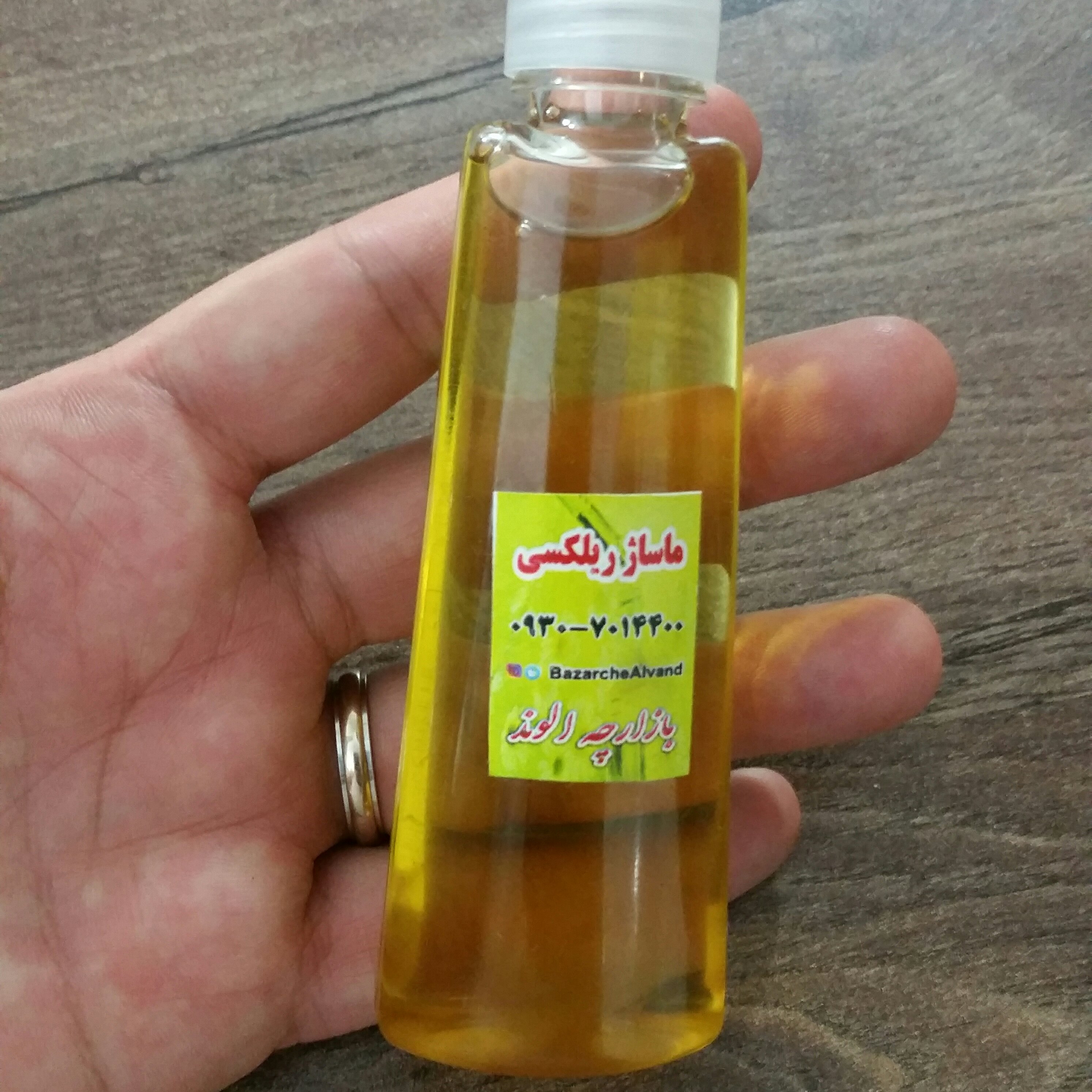 روغن ماساژ ریلکسی مناسب زوجها (سه تا بخر یکی هدیه بگیر) 60 cc