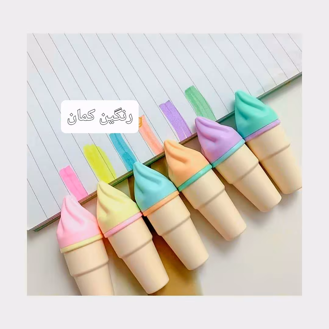 هایلایتر، طرح بستنی، بسته ی6 رنگ