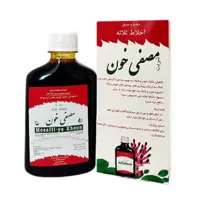 شربت مصفای خون شفانگر (اخلاط ثلاثه)