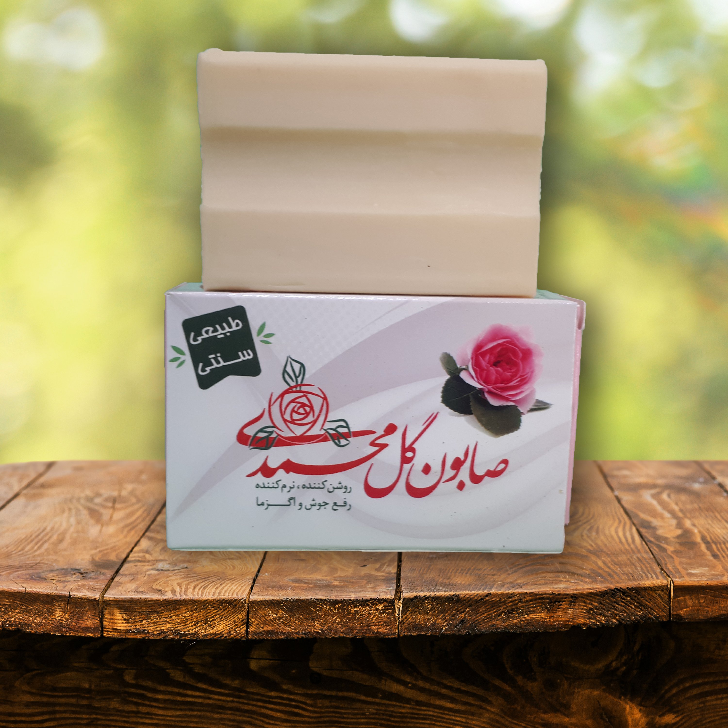 صابون گل محمدی