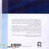 قیمت و خرید کتاب 100 مهارت شنا نریمان اثر بلایت لوسرو | ایده بوک