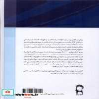 قیمت و خرید کتاب 100 مهارت شنا نریمان اثر بلایت لوسرو | ایده بوک