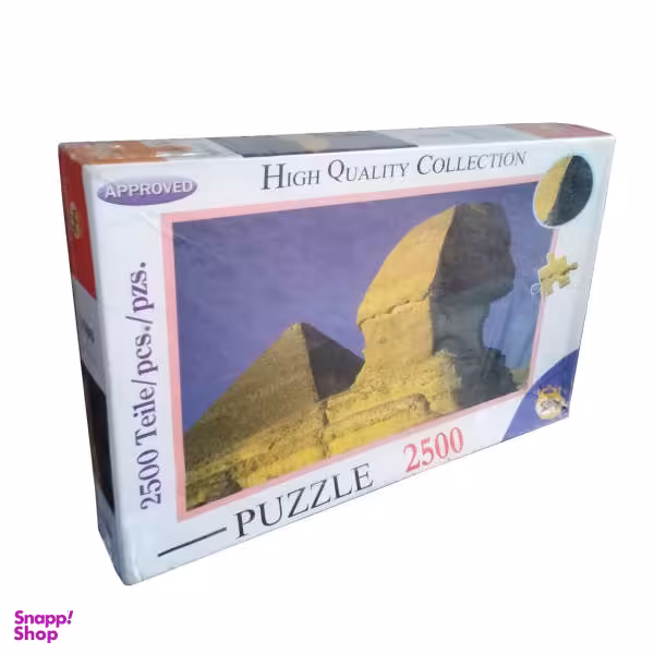 پازل 2500 تکه کینگ طرح مصر کد 02500