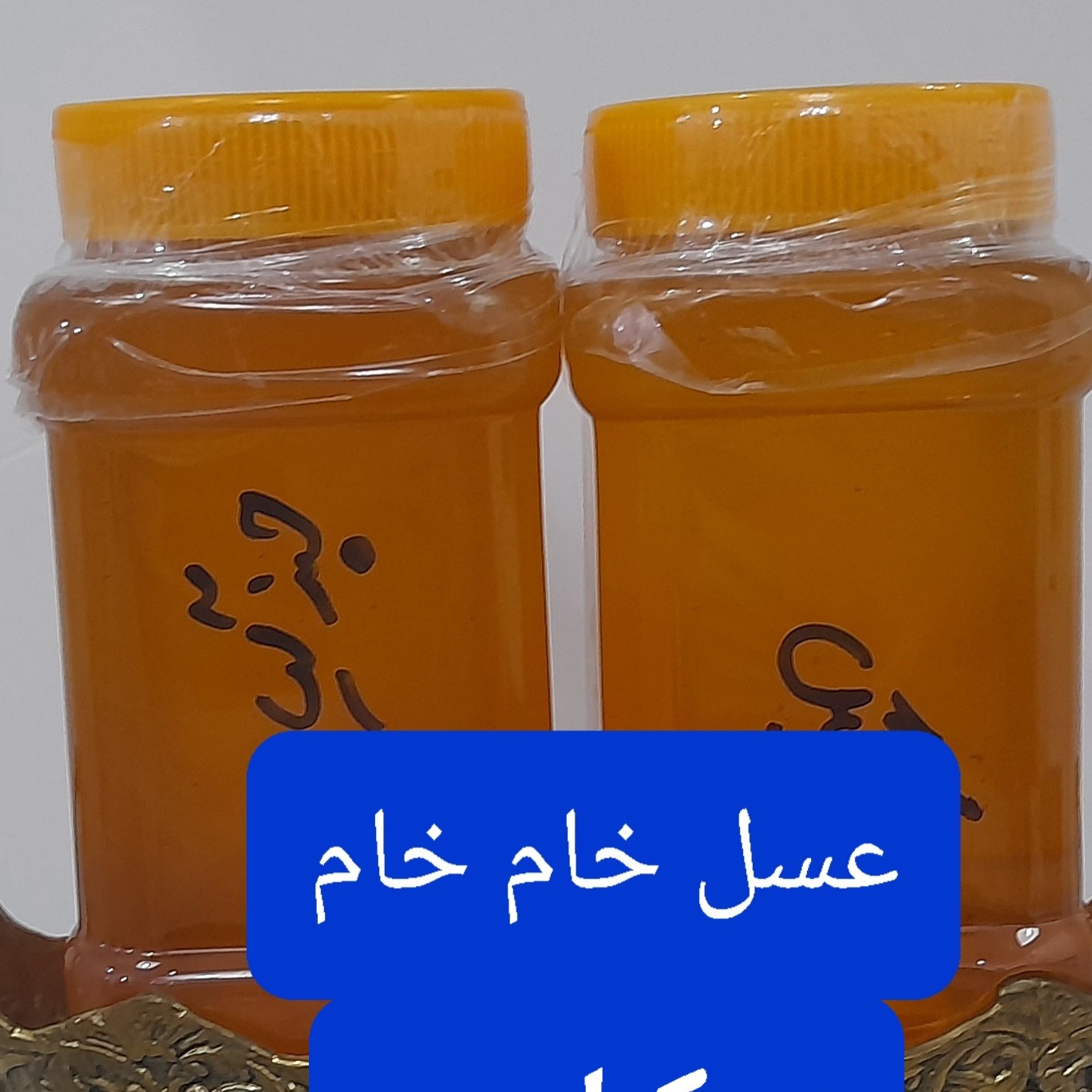 عسل طبیعی خام خام خالص زنده زنده تضمینی لوکس برگه آزمایش بدون یک گرم شکر باعطرعالی تقریبا نیم رس شده برا دیابتی