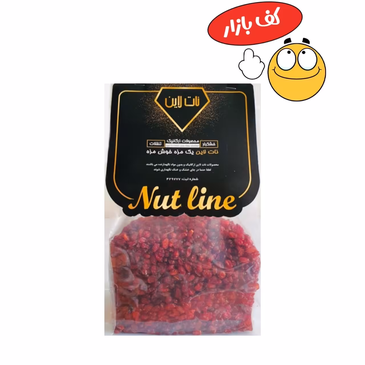 زرشک پفکی نات لاین ( 335 گرم خالص)