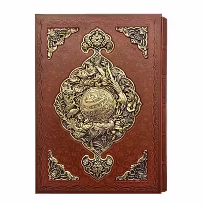 کتاب نفیس دیوان حافظ چرمی طرح چرم ومس همراه باقاب کشویی قطع رحلی کاغذگلاسه