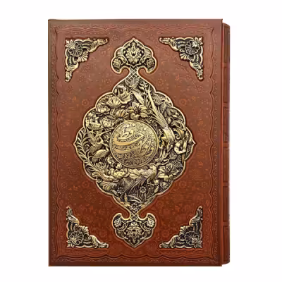 کتاب نفیس دیوان حافظ چرمی طرح چرم ومس همراه باقاب کشویی قطع رحلی کاغذگلاسه