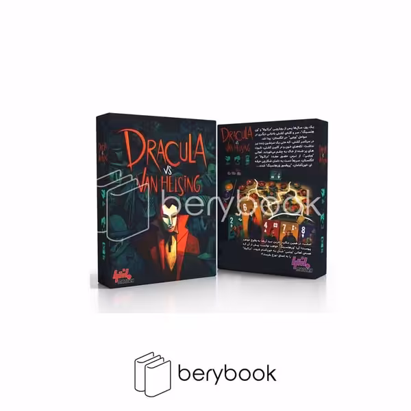 mantra / مانترا / دراکولا در مقابل ون هلسینگ